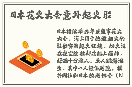 **1-12樱花未增减